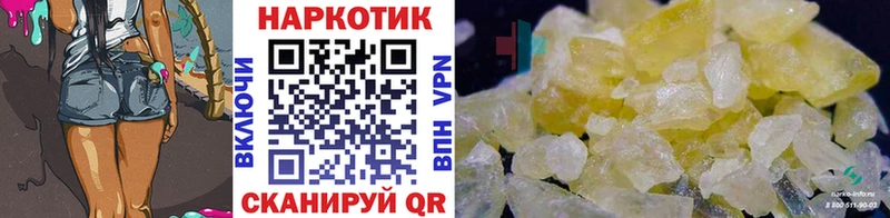 Как найти закладки Долинск COCAIN  Меф  ГАШ  АМФЕТАМИН  МАРИХУАНА  Alpha PVP 