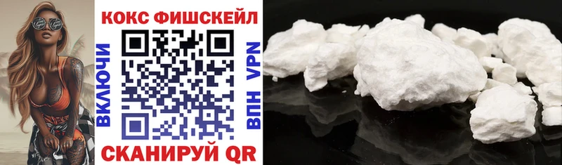 Cocaine Эквадор  Долинск 