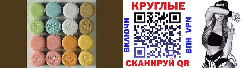 ЭКСТАЗИ louis Vuitton  закладки  Долинск 