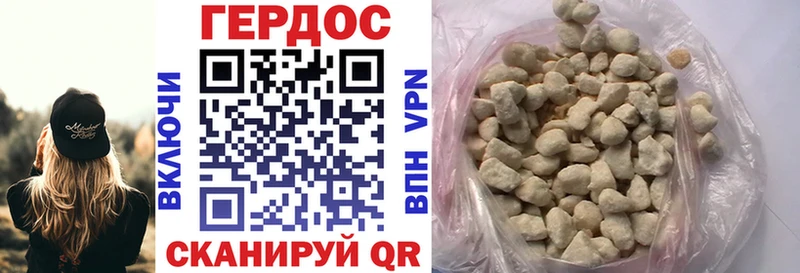 Героин Афган  где найти наркотики  omg зеркало  Долинск 
