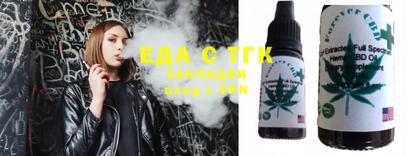 прущая мука Вязники
