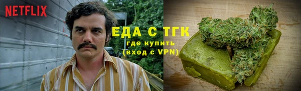прущая мука Вязники