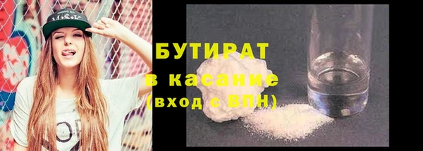 ГАЛЛЮЦИНОГЕННЫЕ ГРИБЫ Вязьма