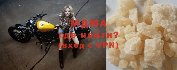 спайс Магадан