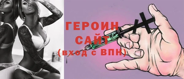 соль ск Майский