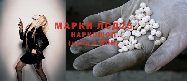 соль ск Майский