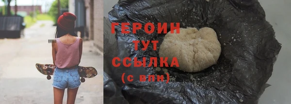 МДМА Гусь-Хрустальный