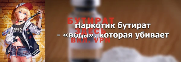 mdpv Горняк