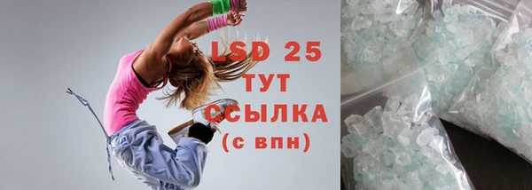 спайс Магадан