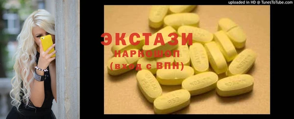 mdma Медногорск