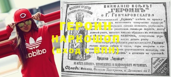 ГАЛЛЮЦИНОГЕННЫЕ ГРИБЫ Вязьма