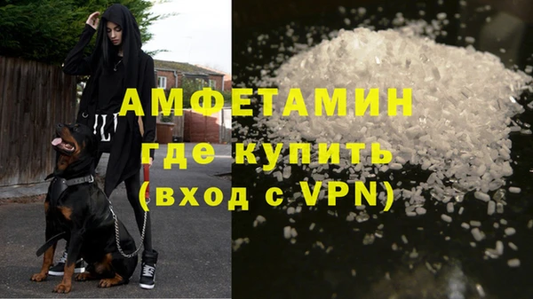 прущая мука Вязники