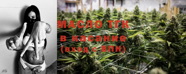 соль ск Майский