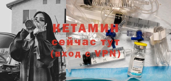прущая мука Вязники