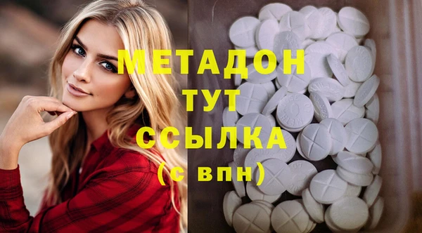 ГАЛЛЮЦИНОГЕННЫЕ ГРИБЫ Вязьма