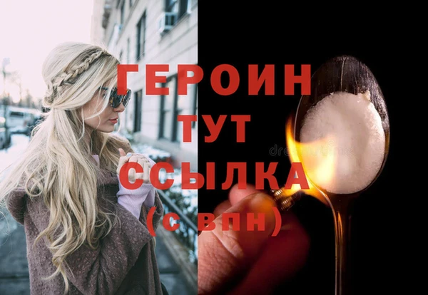 ГАЛЛЮЦИНОГЕННЫЕ ГРИБЫ Вязьма