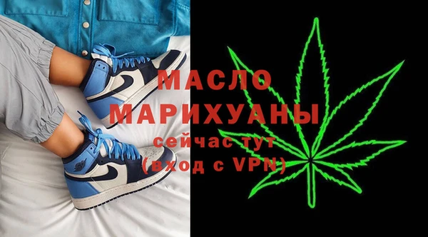 спайс Магадан