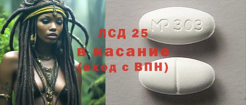 Лсд 25 экстази ecstasy  Долинск 