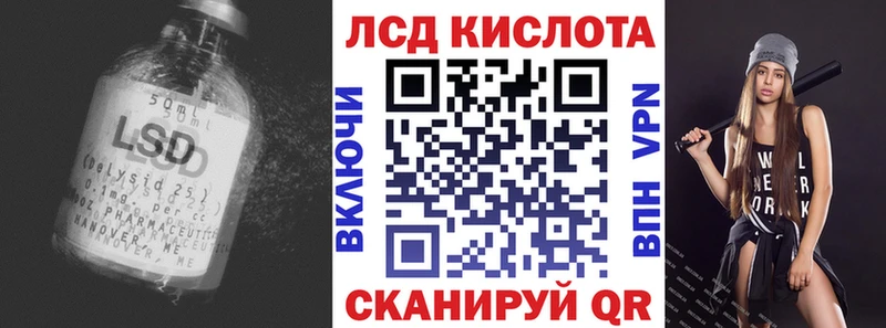 Лсд 25 экстази ecstasy Долинск