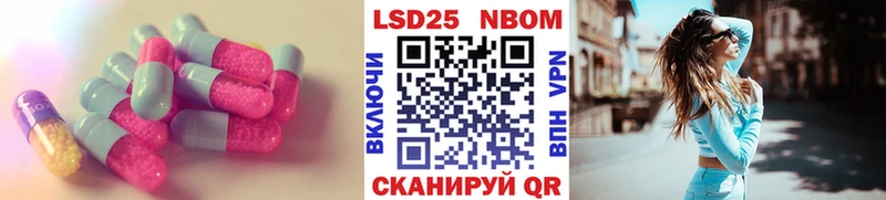 Лсд 25 экстази ecstasy  Долинск 
