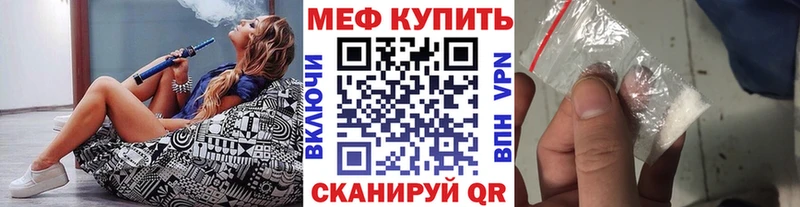 Мефедрон 4 MMC  мориарти официальный сайт  Долинск  гидра зеркало 