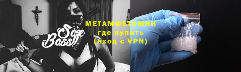 Метамфетамин Methamphetamine  где купить наркоту  Долинск 