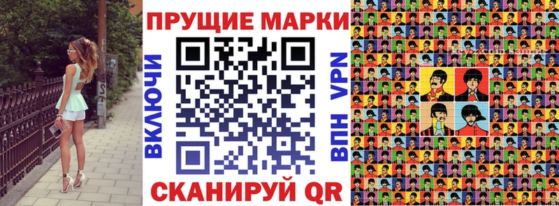 Наркотические марки 1,8мг Долинск